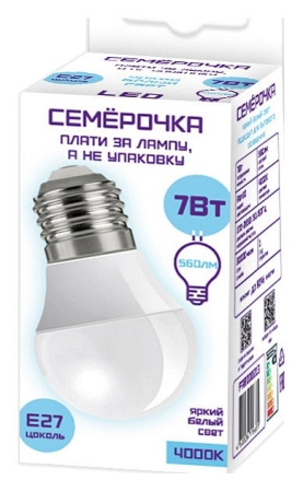 Лампа светодиодная Farlight E27 7Вт 4000K FAR000213
