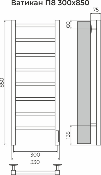 Ватикан П8 300х850 электро Полотенцесушитель TERMINUS