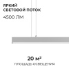 Подвесной светильник Apeyron Electrics  30-40