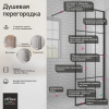 Душевая перегородка Paini 110 PAINI-WalkIN110G