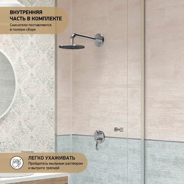 Смеситель для ванны Paini Duomo 88CR6911