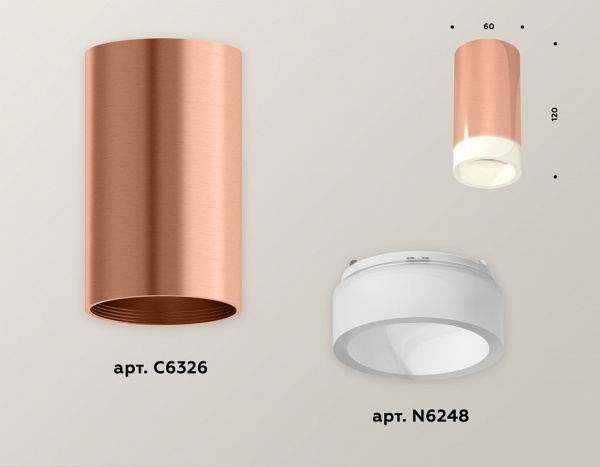 Накладной светильник Ambrella Light XS XS6326021