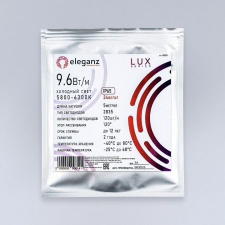 Лента светодиодная Eleganz LUX EL-24V65-96W