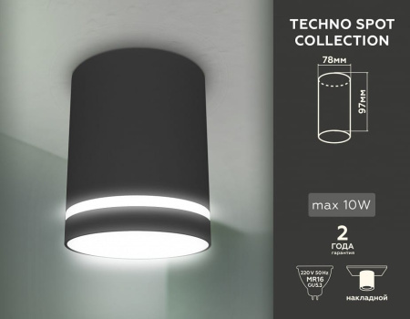 Накладной светильник Ambrella Light TN TN3204