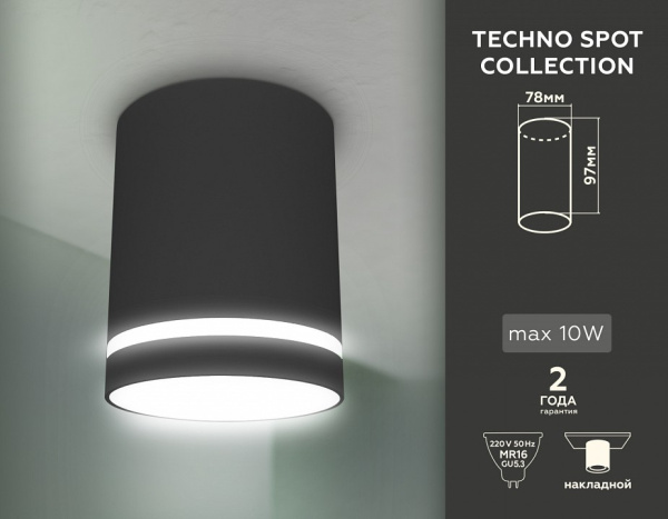 Накладной светильник Ambrella Light TN TN3204