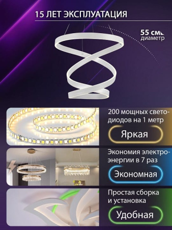 Подвесной светильник Natali Kovaltseva  INNOVATION STYLE 83148