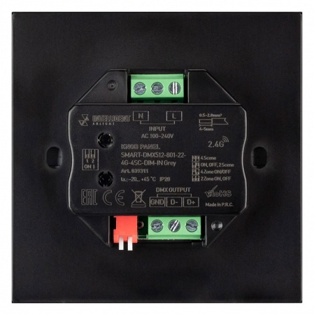 Панель-диммер клавишный встраиваемый Arlight SMART 039311