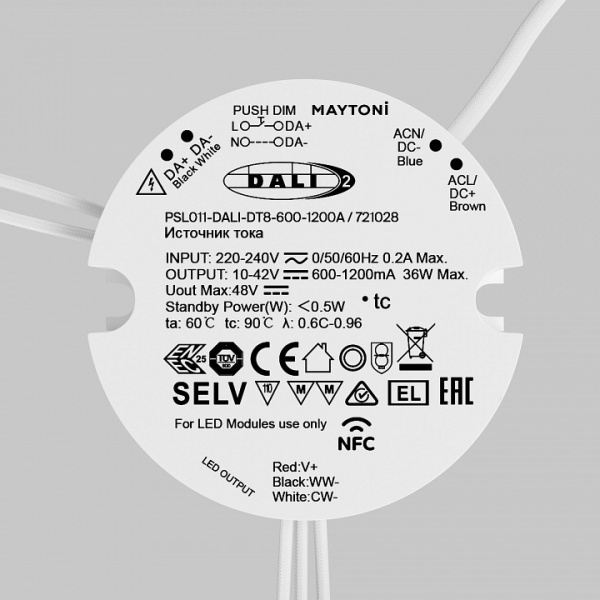 Блок питания Maytoni Lighting control Источники тока 721028