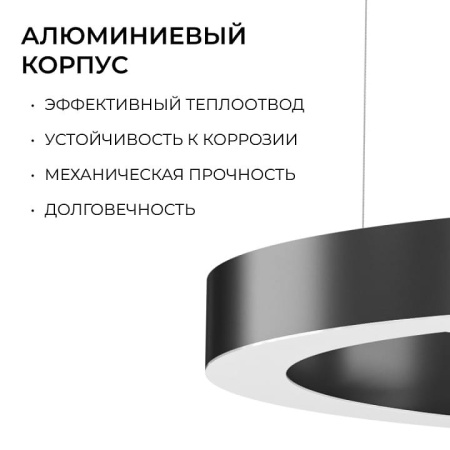 Подвесной светильник Apeyron Electrics OLA R30-019