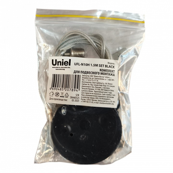 Подвесной крепеж Uniel  UL-00013281