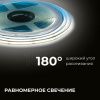 Лента светодиодная Apeyron Electrics  00-484