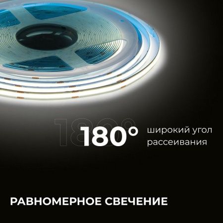 Лента светодиодная Apeyron Electrics  00-484