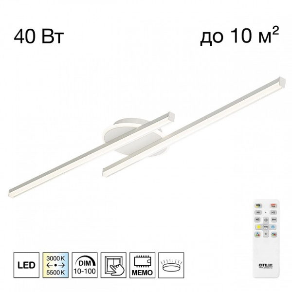 Накладной светильник Citilux TRENT CL203620