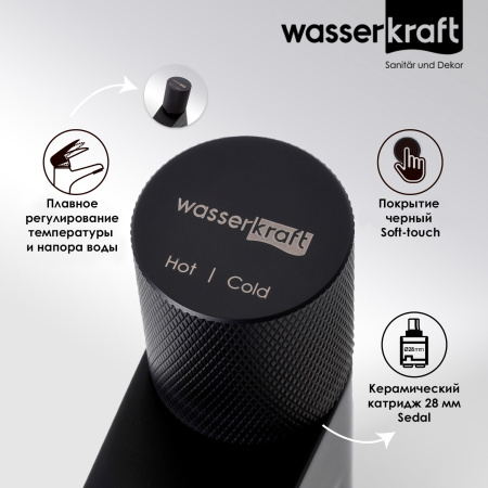 Смеситель для раковины WasserKRAFT Fulda 5203 черный