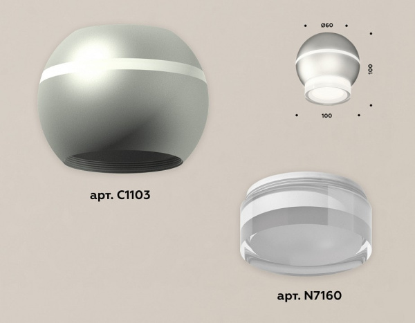 Накладной светильник Ambrella Light XS XS1103031