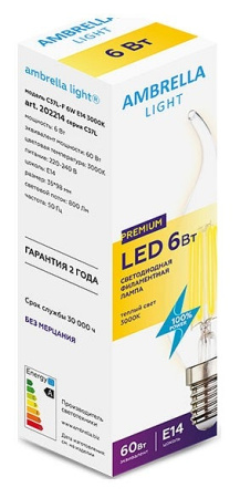 Лампа светодиодная Ambrella Light C37L E14 6Вт 3000K 202214