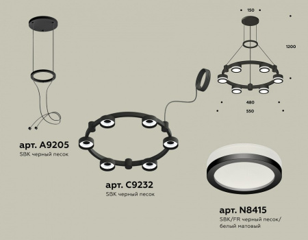 Подвесная люстра Ambrella Light XR XR92051200