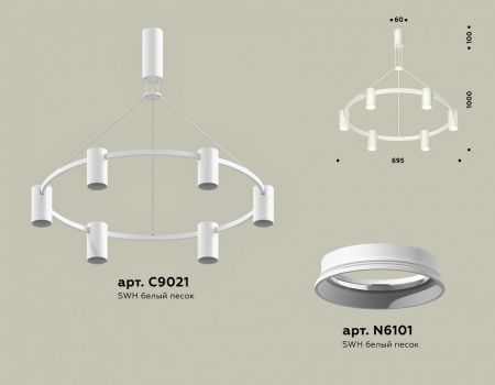 Подвесная люстра Ambrella Light XB XB9021100