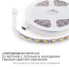 Лента светодиодная Apeyron Electrics  00-116
