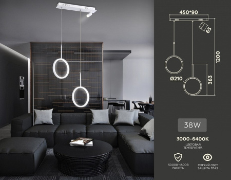 Подвесной светильник Ambrella Light FL FL5272