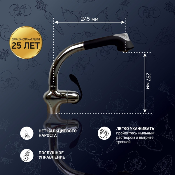 Смеситель для кухни Paini USCR5668YKM