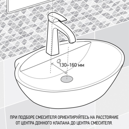 Смеситель для раковины Paini Nove 09CR205ME