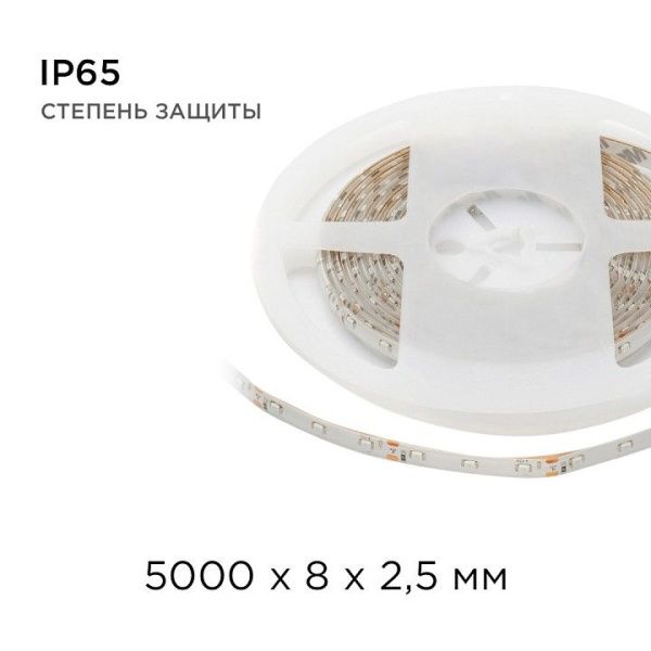 Лента светодиодная Apeyron Electrics Стандарт (в блистере) smd 3528 07BL
