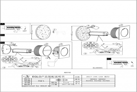 Встраиваемый светильник Eglo Zarate 96902