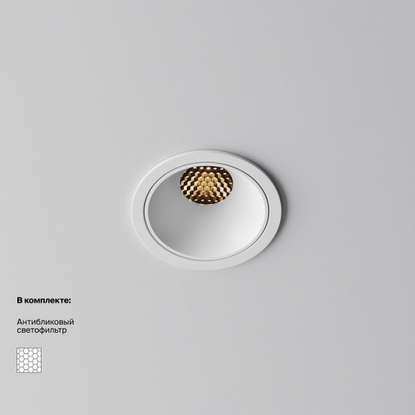 Встраиваемый светильник Maytoni Technical Альфа DL043-01-10W2.7K-RD-W