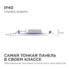 Встраиваемый светильник Apeyron Electrics  06-19