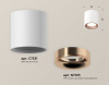 Накладной светильник Ambrella Light XS XS7531025