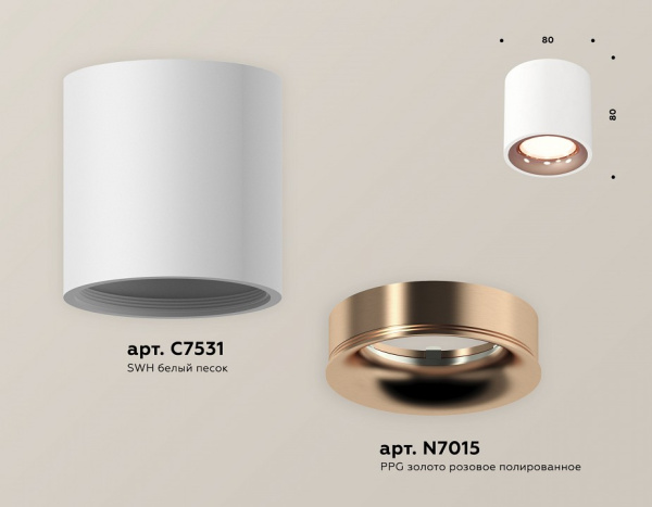 Накладной светильник Ambrella Light XS XS7531025