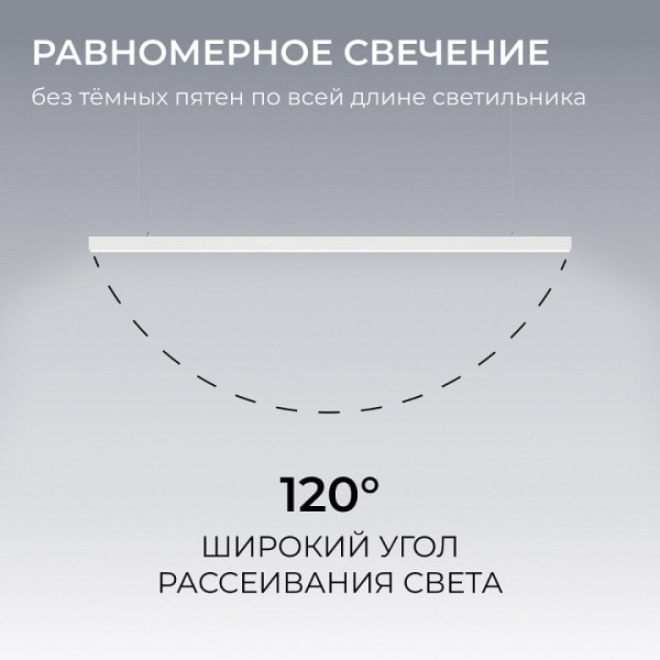 Подвесной светильник Apeyron Electrics  30-44
