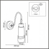 Бра Lumion LILO 8361/1W