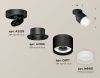 Спот Ambrella Light XM XM8111001