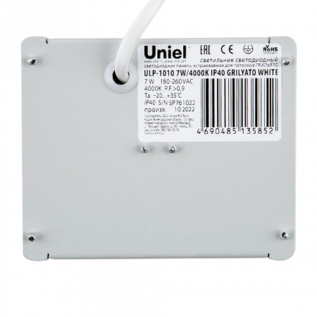 Встраиваемый светильник Uniel ULP-1010 UL-00007426