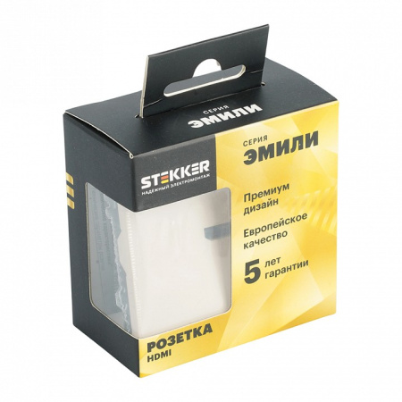 Розетка HDMI без рамки Stekker Эмили 50169