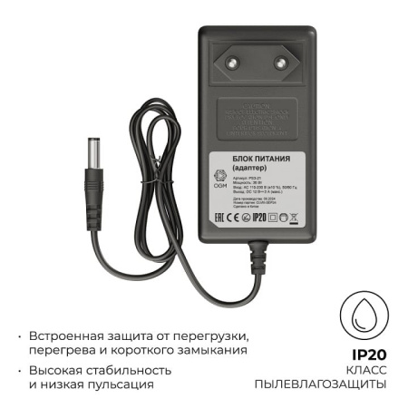 Блок питания с проводом OGM  PS3-21