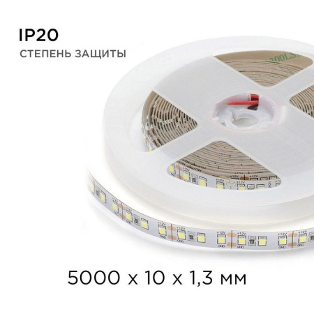 Лента светодиодная Apeyron Electrics  00-53