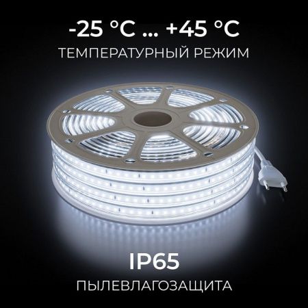 Лента светодиодная OGM  SL-70