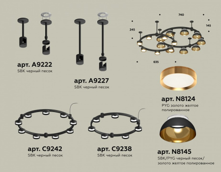 Подвесная люстра Ambrella Light XR XR92221110
