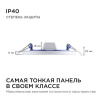 Встраиваемый светильник Apeyron Electrics  06-52