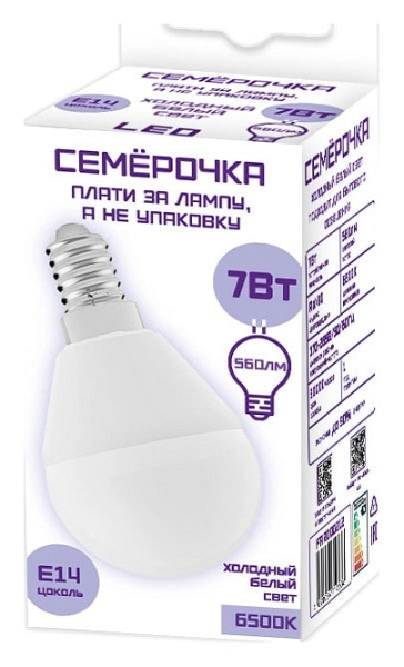 Лампа светодиодная Farlight E14 7Вт 6500K FAR000212