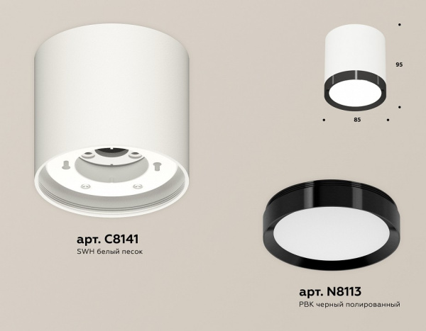 Накладной светильник Ambrella Light XS XS8141002
