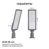 Консольный светильник Apeyron Electrics  29-16