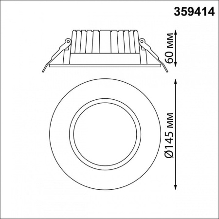Встраиваемый светильник Novotech Drum 359414