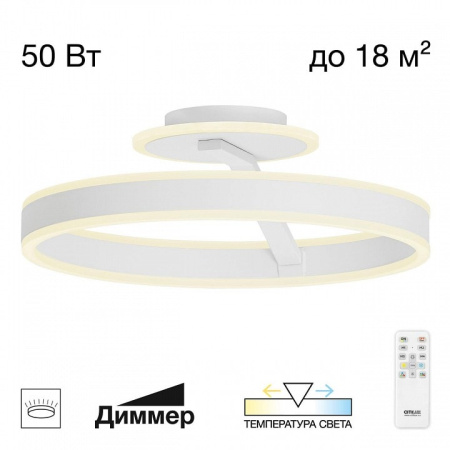 Светильник на штанге Citilux Дуэт CL719740