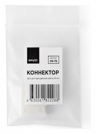 Соединитель лент линейный жесткий Apeyron Electrics 09-76