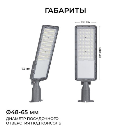 Консольный светильник Apeyron Electrics  29-16