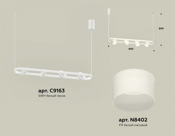 Подвесной светильник Ambrella Light XB XB9163154